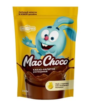 Какао-напиток MacChoco и Смешарики раствор, м/у 235г*12шт