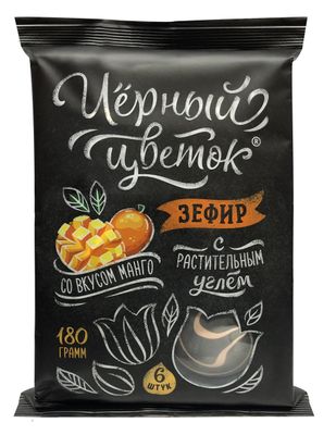 Зефир "Sla Sti""Черный цветок" со вкусом манго 180г