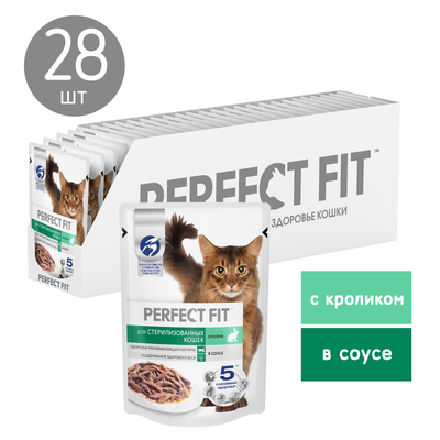 Влажный полнорационный корм Perfect Fit для стерилизованных кошек с кроликом в соусе, 28х75г