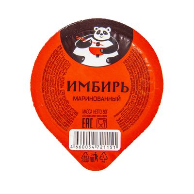 Имбирь порционный розовый, 30г, уп 168 шт