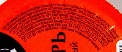 Имбирь порционный розовый, 30г, уп 168 шт