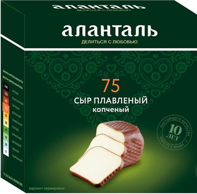 Сыр плавленый Аланталь №75 , квадрат 195г*8шт