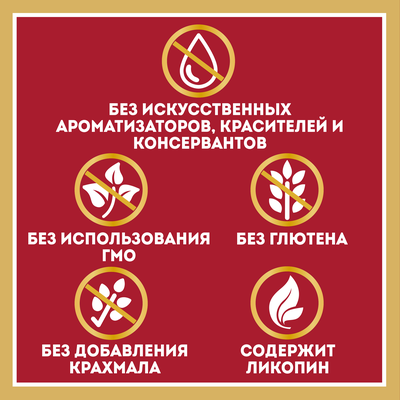 Кетчуп томатный Heinz итальянский, дой-пак, 320г