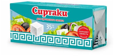 Сыр рассольный Сиртаки Classic 35% 330 г
