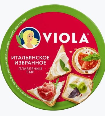 Сыр Виола плавленый ассорти Итальянское избранное 45% 130 г