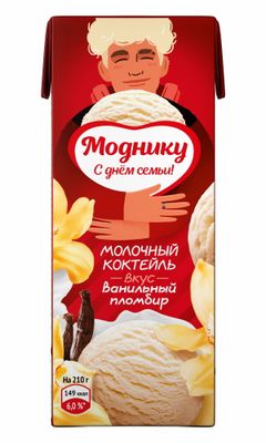 Коктейль мол. Чудо 0,2л 2% ванильный пломбир
