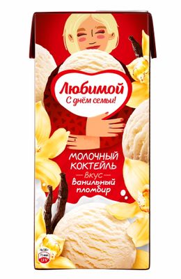 Коктейль молочный Чудо 960г 2% Ванильный пломбир