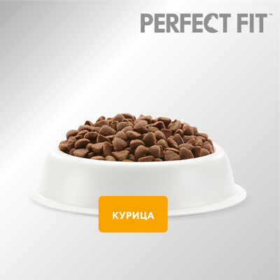 Cухой полнорационный корм PERFECT FIT™ для котят от 2 до 12 месяцев, с курицей, 1,2кг