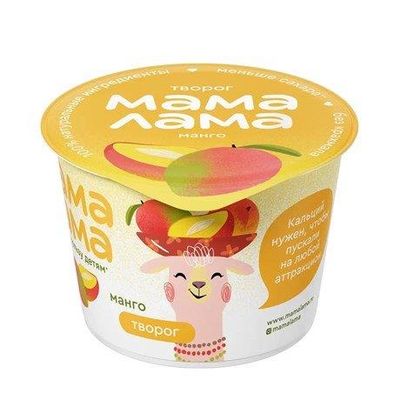 Творог Мама Лама манго 100 г 3,8%