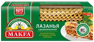 Макаронные изделия Макфа Лазанья с двойной волной 500г
