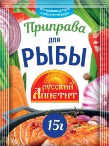 Приправа Русский аппетит Для рыбы 15г