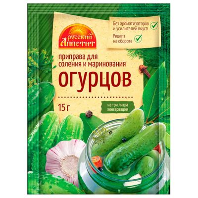 Приправа Русский аппетит Для соления и маринов. огурцов 15г