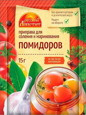 Приправа Русский аппетит Для соления и маринов. помидоров 15г