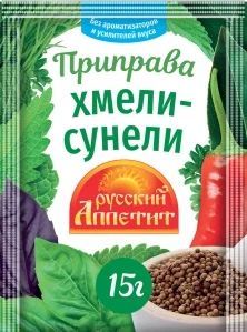 Приправа Русский аппетит Хмели-сунели 15г