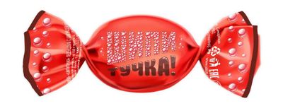 Карамель Sla Sti "Шипитучка" со вкусом колы, фас. 1,0кг