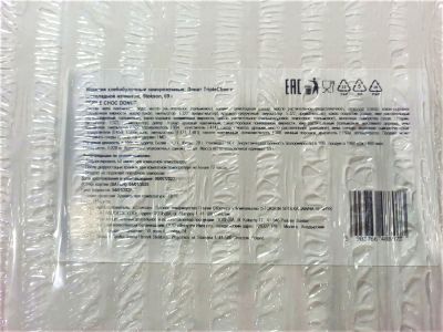 Донат Stokson TRIPLE CHOC c шоколадной начинкой коробка 12 шт*69 г