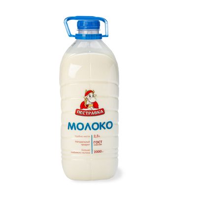 Молоко Пестравка 2,5% ПЭТ 2000г