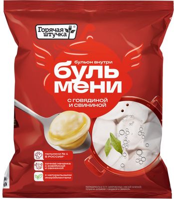 Пельмени Горячая штучка Бульмени с говядиной и свининой  Ф/П сфера 430 г