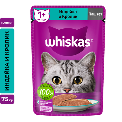 Влажный корм WHISKAS® для кошек, паштет с индейкой и кроликом, 75г