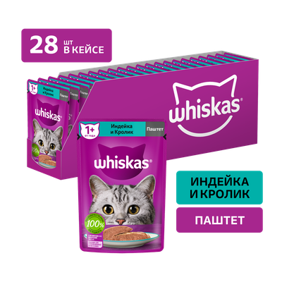 Влажный корм WHISKAS® для кошек, паштет с индейкой и кроликом, 75г