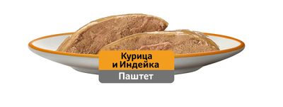 Влажный корм WHISKAS® для кошек, паштет с курицей и индейкой, 75г
