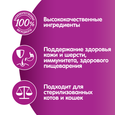 Влажный корм WHISKAS® для кошек, паштет с курицей и индейкой, 75г