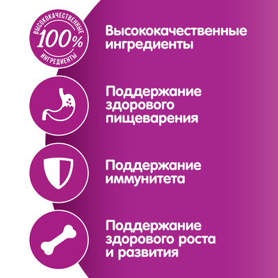 Влажный корм WHISKAS® для котят от 1 до 12 месяцев, паштет&nbsp;с курицей, 75г
