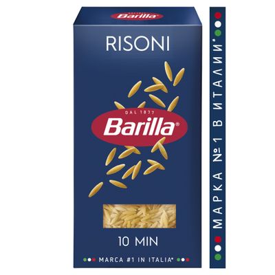 паста Barilla Ризони 450г