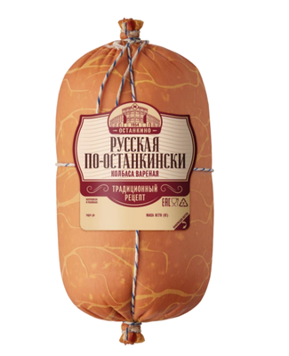 Колбаса вареная Останкино Русская По-Останкински в/у вес