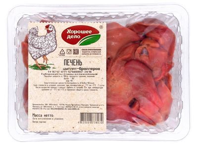 Печень ЦБ Хорошее дело зам лоток 0,5кг