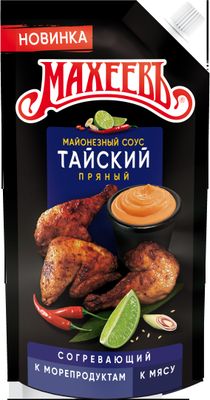 Майонезный соус Махеевъ Тайский 200гр