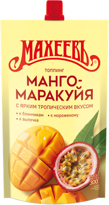 Топпинг Махеевъ Манго-Маракуйя 300г.*16