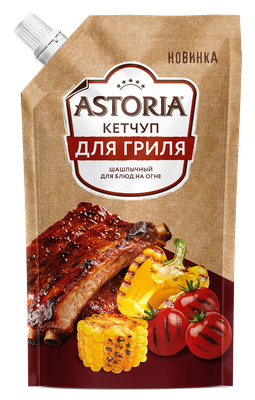 Кетчуп Astoria Шашлычный для гриля 300г