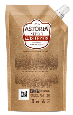 Кетчуп Astoria Шашлычный для гриля 300г