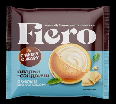 Оладьи-сэндвичи "Fiero" с белым шоколадом 24х 60 г