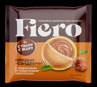 Оладьи-сэндвичи "Fiero" с вареной сгущенкой 24х60 г