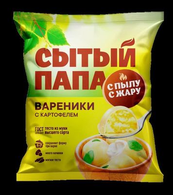 Вареники "Сытый папа" с картофелем 450 гр