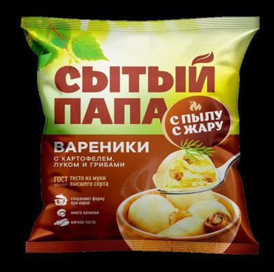 Вареники "Сытый папа" с картофелем, луком и грибами 450 г
