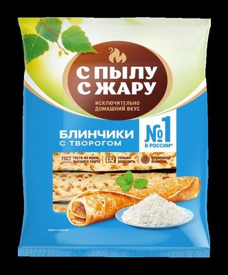 Блинчики "С Пылу с Жару" с творогом 360г