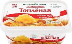 Смесь Топленая "Хозяюшка" , растительно-жировая 99,7% 340г ванночка