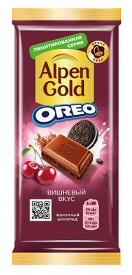 Шоколад молочный Alpen Gold Oreo с шоколадной начинкой с вишневым вкусом и кусочками печенья 85г