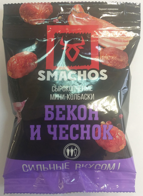 Мини-колбаски с/к Smachos со вкусом бекона и чеснока 45г