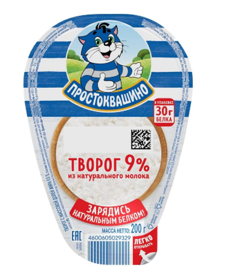 Творог Простоквашино 9% БЗМЖ 6*200г