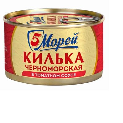 Килька 5 морей черноморская обжаренная ключ 48*240г