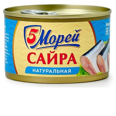 Сайра тихоокеанская 5 Морей НДМ 250г