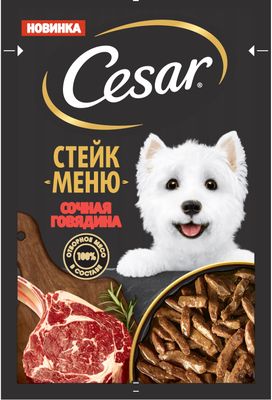 Корм Cesar для взрослых собак Cтейк меню сочная говядина 80г