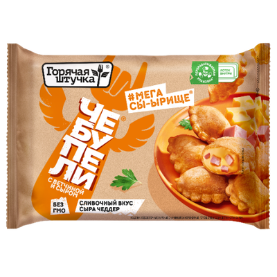 Чебупели Горячая штучка с ветчиной и сыром 240г/12шт