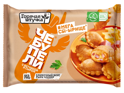 Чебупели Горячая штучка с ветчиной и сыром 240г/12шт