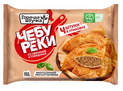 Чебуреки Горячая штучка со свининой и говядиной 360г/10шт