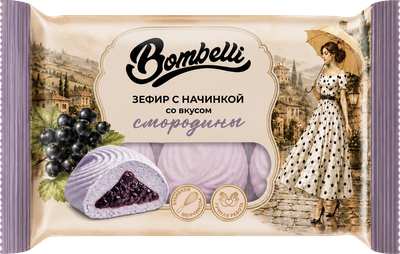 Зефир Bombelli неглазированный с начинкой со вкусом смородины, 320 г